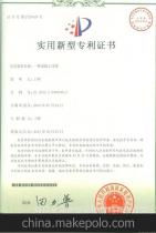 專利技術(shù)轉(zhuǎn)讓 供應(yīng)商選擇、價(jià)格評(píng)估與批發(fā)市場(chǎng)指南