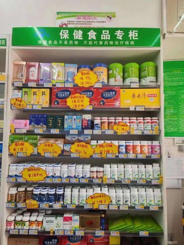 襄陽(yáng)市市場(chǎng)監(jiān)管局開(kāi)展保健食品專(zhuān)項(xiàng)監(jiān)督抽檢 守護(hù)消費(fèi)者健康防線