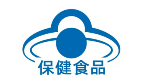 保健食品標(biāo)志如何管？全鏈條治理規(guī)范市場秩序的路徑優(yōu)化